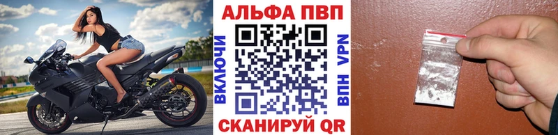A-PVP Crystall  Энем 