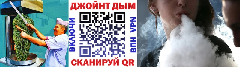 Еда ТГК конопля  Энем 