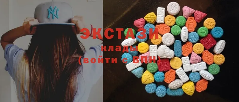 Экстази MDMA  Энем 