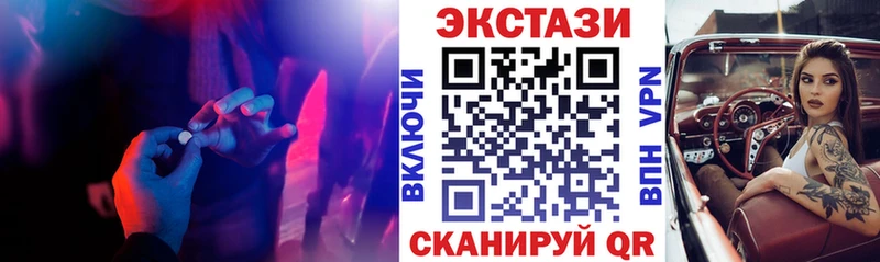 Ecstasy круглые  где найти   Энем 