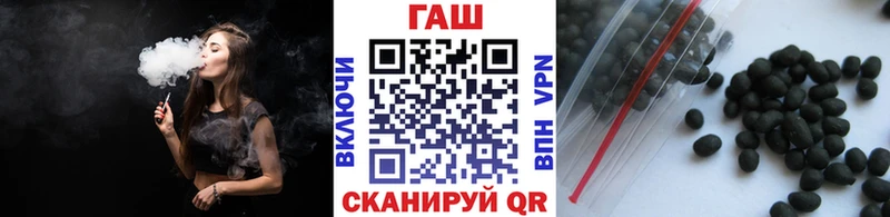 ГАШ VHQ Энем