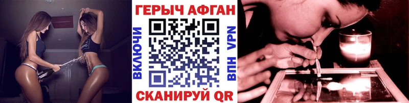 где купить наркоту  ОМГ ОМГ рабочий сайт  ГЕРОИН гречка  Энем 