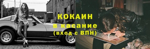 мефедрон Болохово