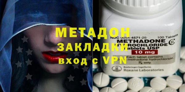 альфа пвп Пыть-Ях