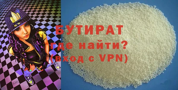 мефедрон Болохово