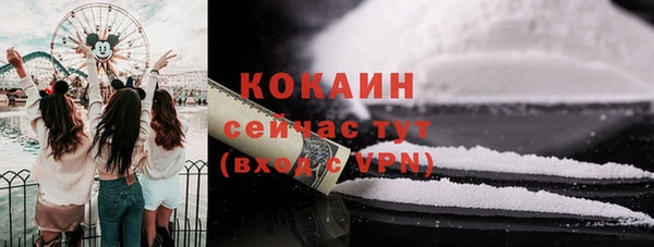 мефедрон VHQ Валдай