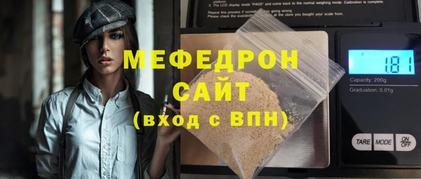 прущий лед Шали