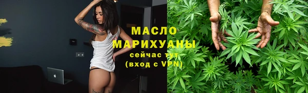 мефедрон Болохово