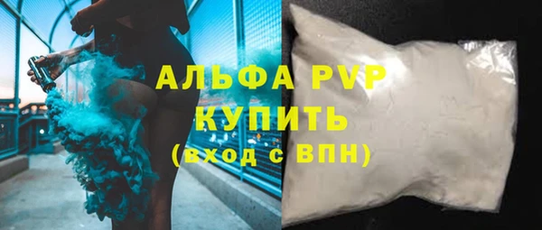 амфетамин Болотное