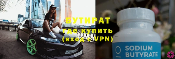 таблы Шадринск