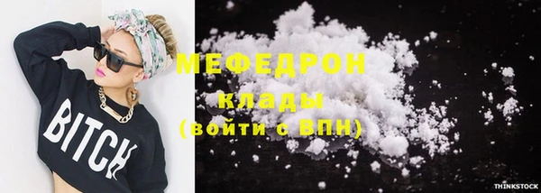 трава Валуйки