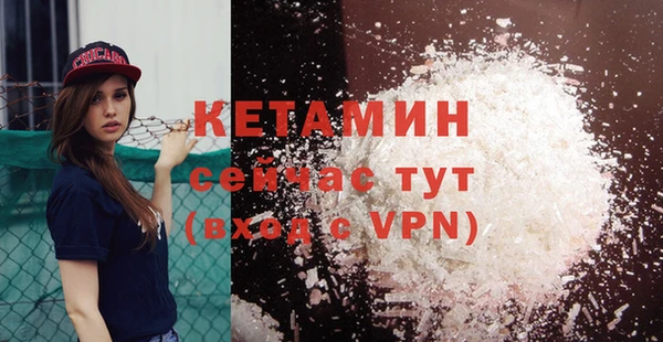 амфетамин Болотное