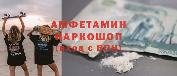 соль ск Билибино