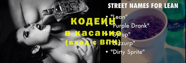 мефедрон Болохово