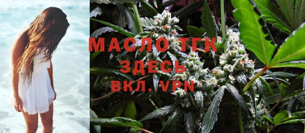 мефедрон VHQ Валдай