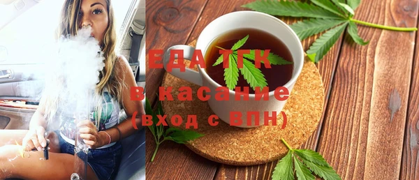 таблы Шадринск