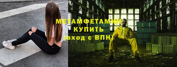 прущий лед Шали