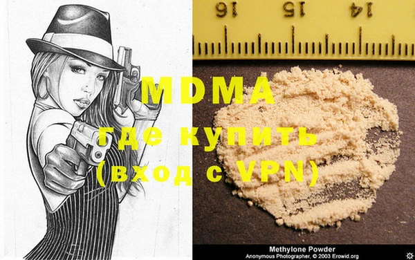 трава Валуйки