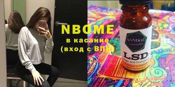 амфетамин Болотное
