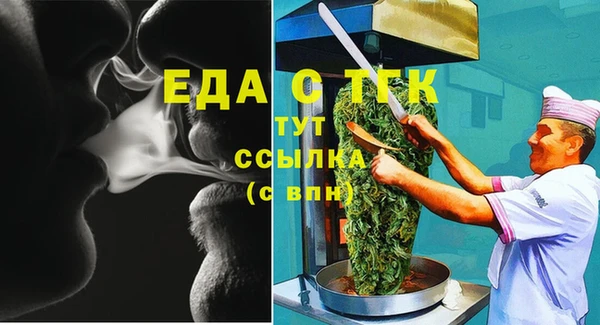 СК Шарыпово