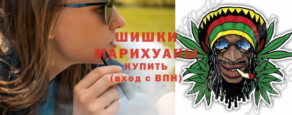 амфетамин Болотное