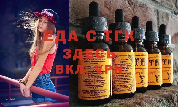 амфетамин Болотное