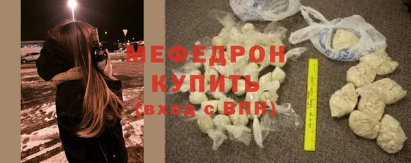 таблы Шадринск