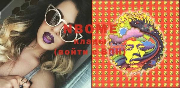 COCAINE Пыталово