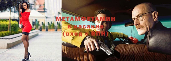 таблы Шадринск