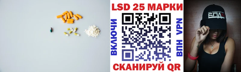 LSD-25 экстази ecstasy  Энем 