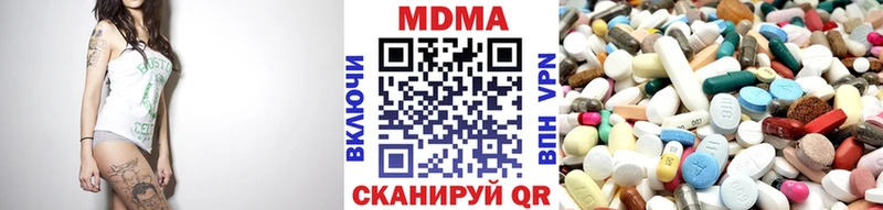 МДМА Molly  Энем 