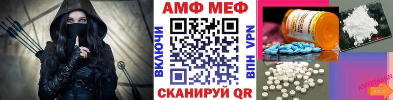 Метамфетамин Methamphetamine  Энем 