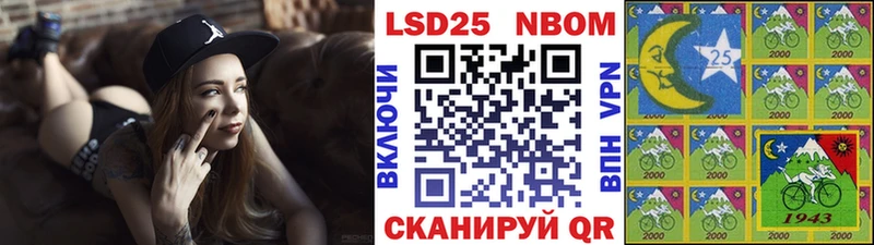 МЕГА как зайти  где купить наркоту  Энем  Марки N-bome 1,8мг 